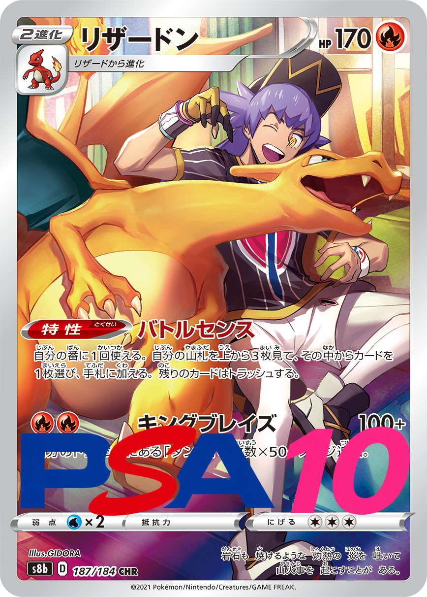 a-card