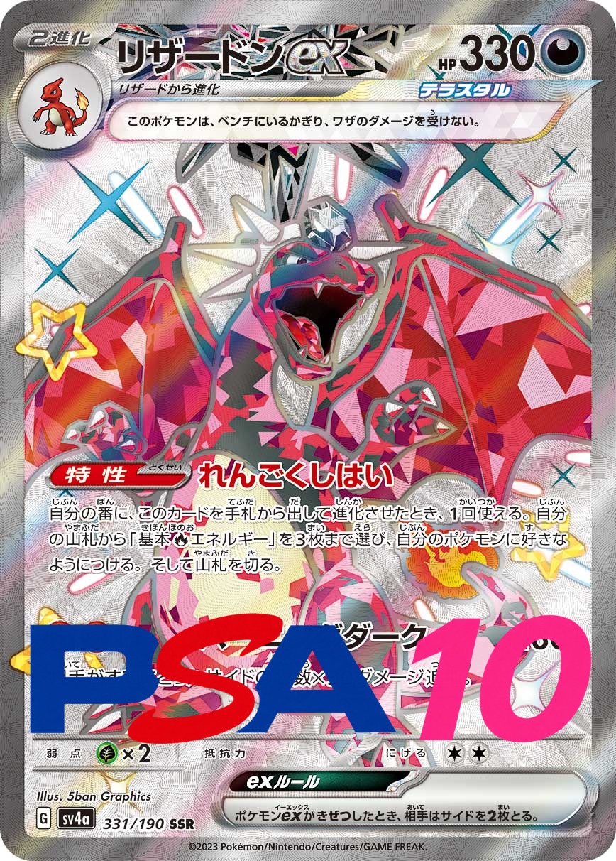 a-card