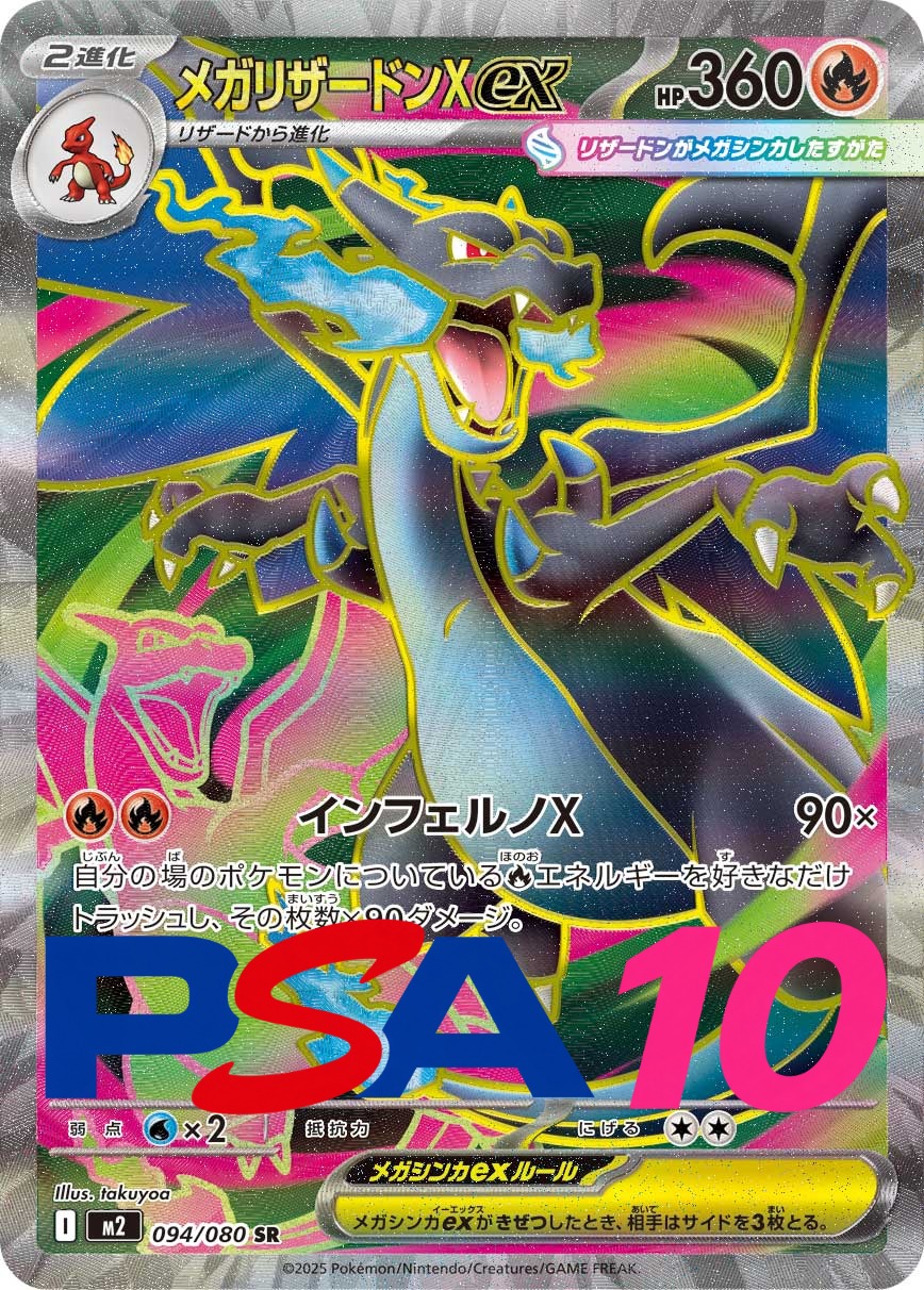 a-card