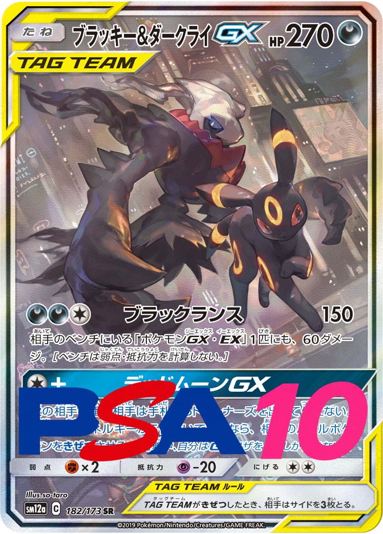 s-card