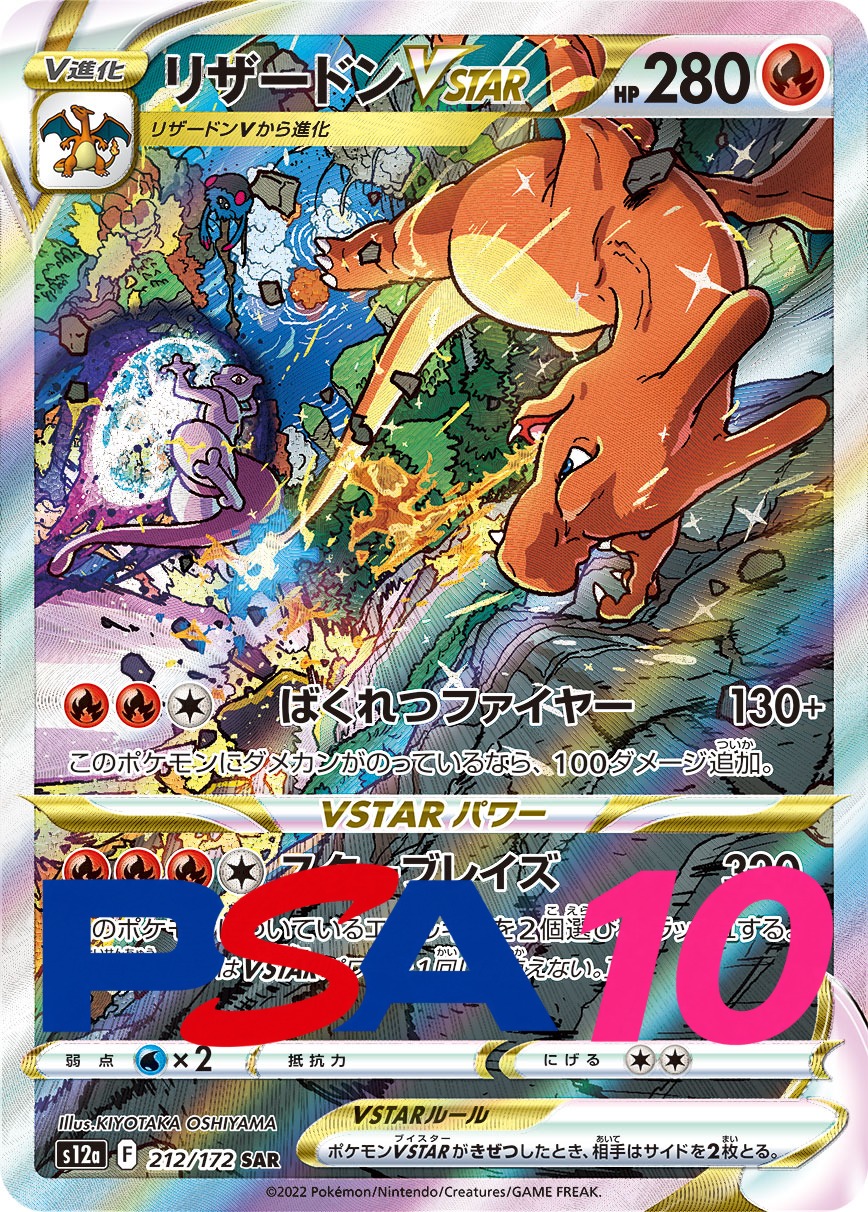 a-card