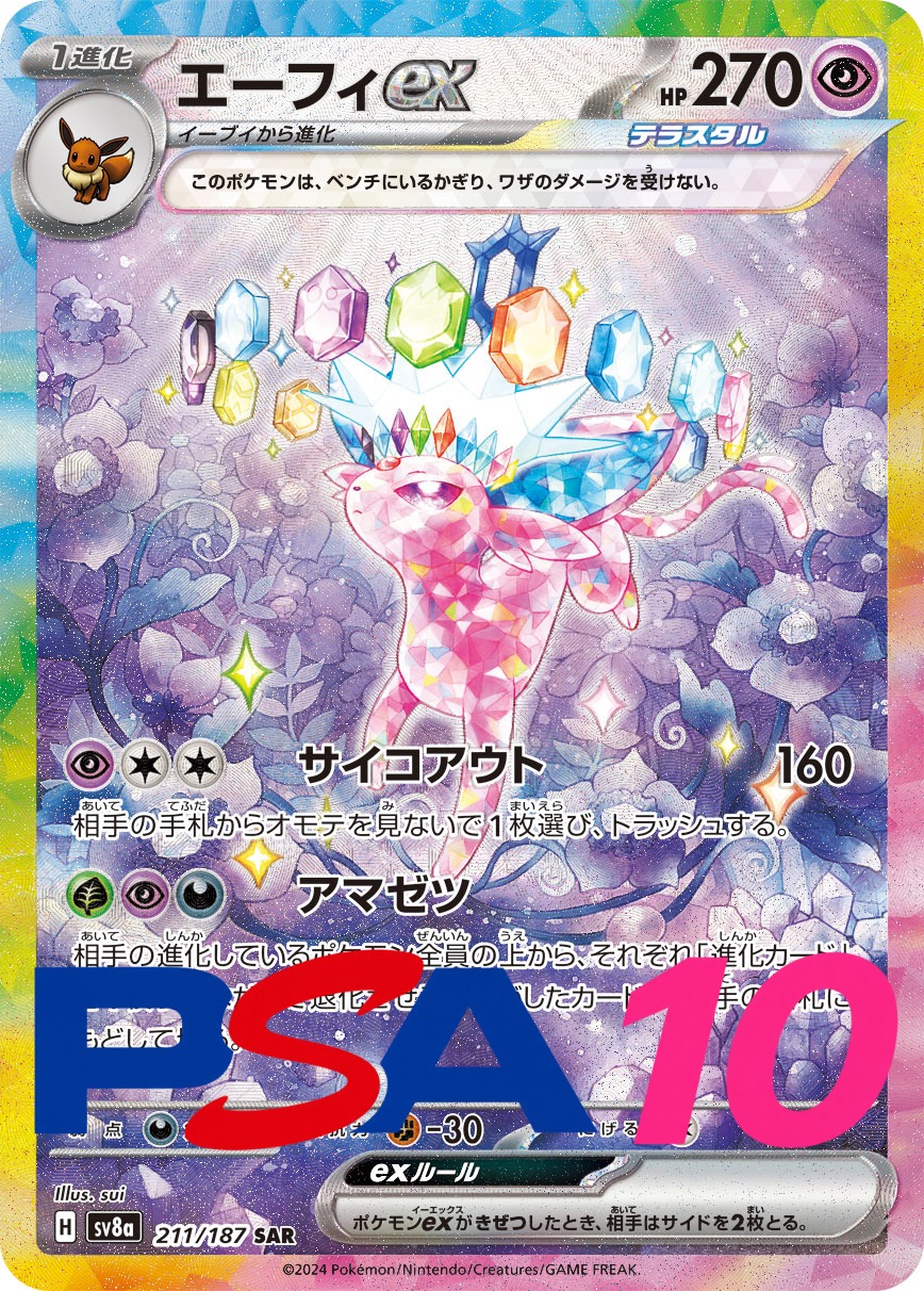 a-card