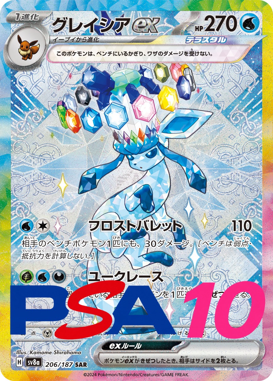 a-card