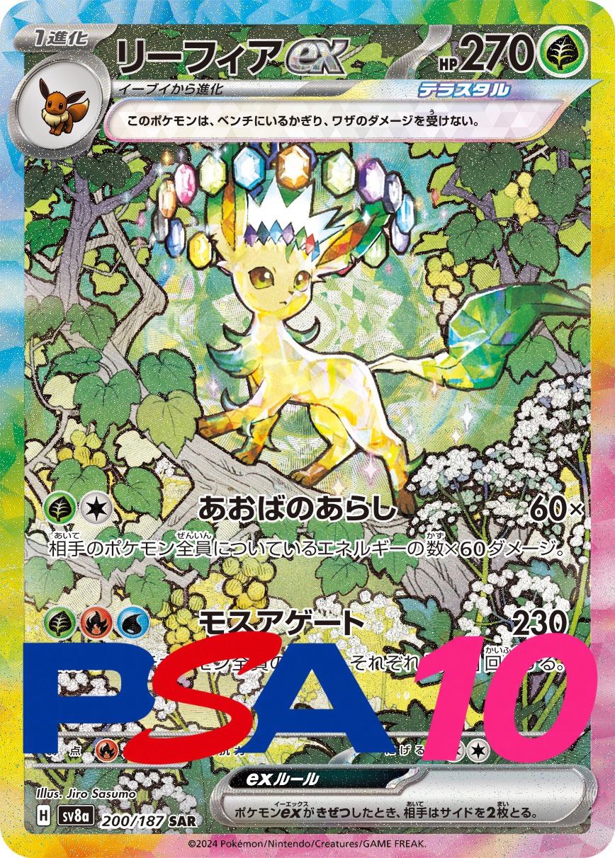 a-card