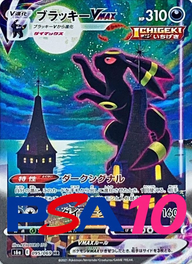 s-card