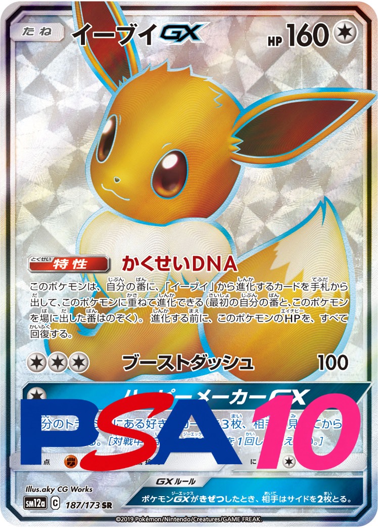 a-card