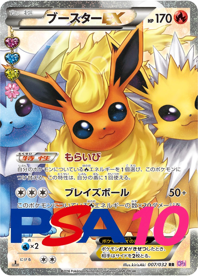 s-card