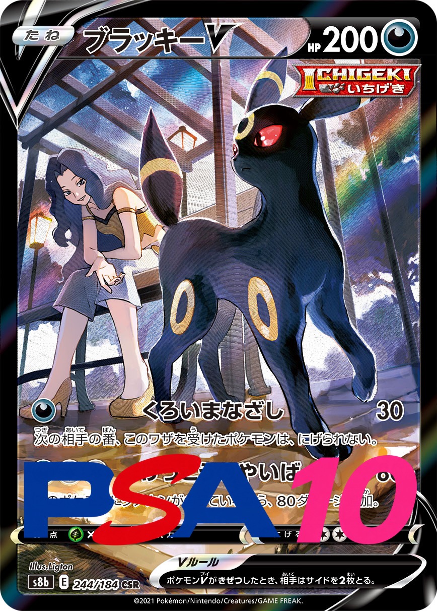 a-card