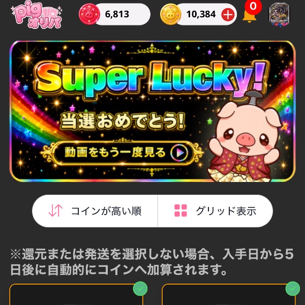 user