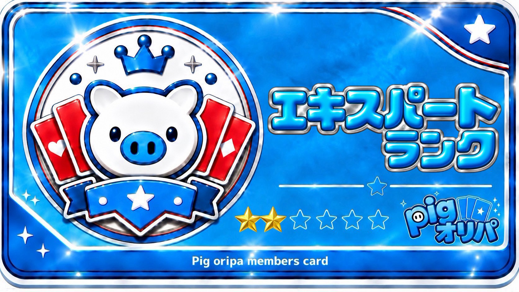 expert_rank