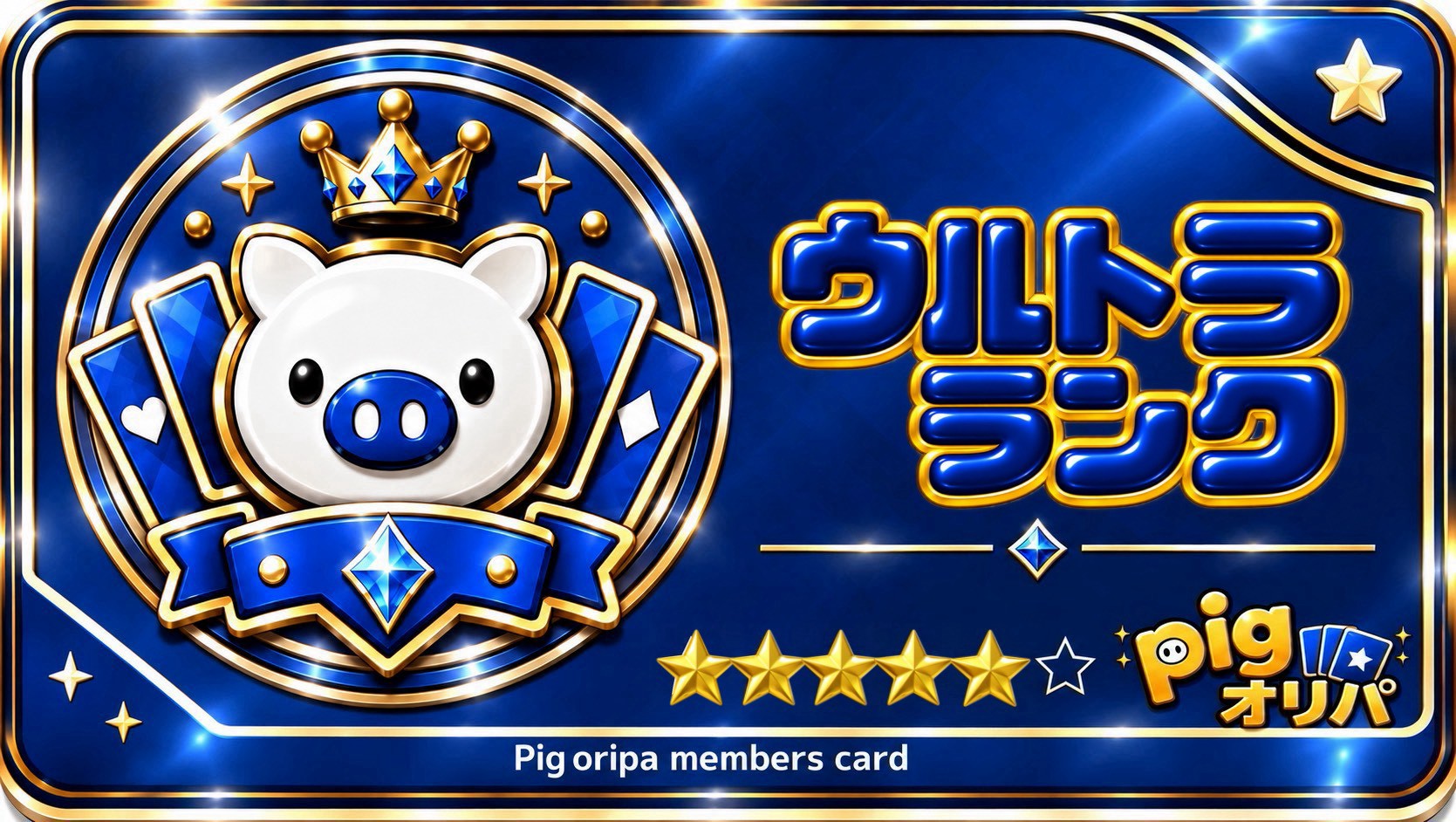 ultra_rank