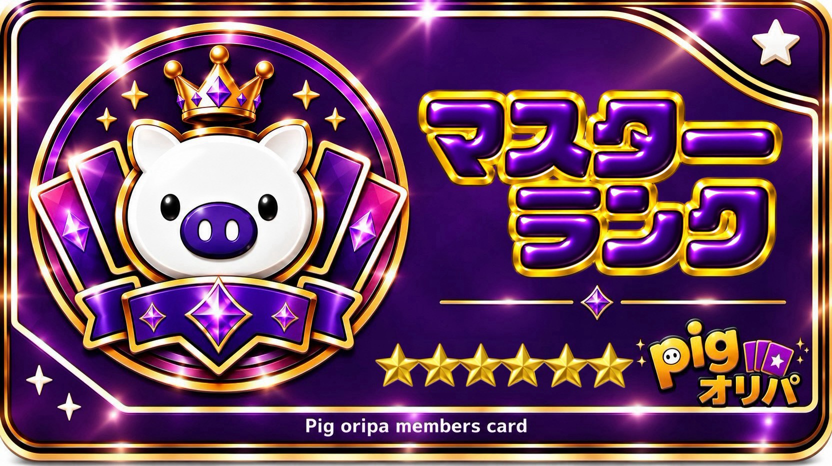 master_rank